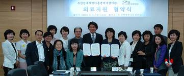 온 종합병원, 16개 지역아동센터와 ‘의료 돌봄 멘토’ 협약