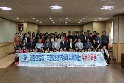 경희의료원, 무료의료봉사 통한  나눔실천