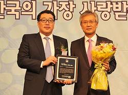 강남세브란스, 사랑받는 브랜드대상 수상