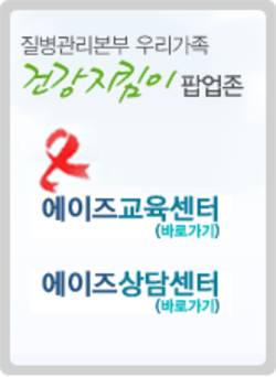 고양외고 학생 결핵 발생...전염성 없다