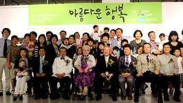 비앤빛 갤러리, 입양가족 사진공모전 시상식 개최
