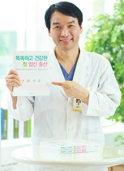 대구 로즈마리병원, 개원 5주년 맞아 ‘나눔 실천’