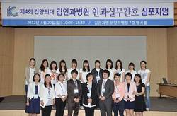 "안과 간호에도 노하우가 있다"