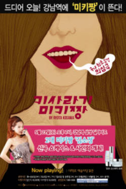 휴온스 문화마케팅 통해 기업이미지 제고