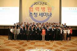 길병원, 협력병원과 유기적 네트워크 구축