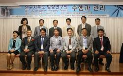 '연구자주도 임상시험의 위상 정립과 활성화 방안은'