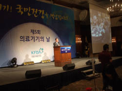 "의료기기 경쟁력 확보 시급"