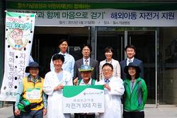 윌스기념병원, 해외 빈곤 어린이 돕기에 앞장