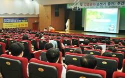 을지대병원, 손 씻기 증진 UCC경연대회