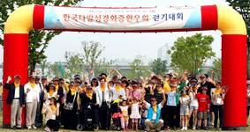 "다발성경화증, 편견 없는 그 날까지!"