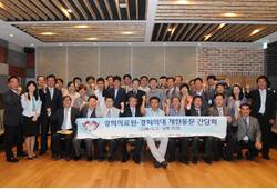 경희의료원·경희의대(강북·도봉·성북 지역) 개원동문 간담회 개최
