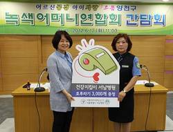 서남병원, 초등학생 학교 폭력에 앞장