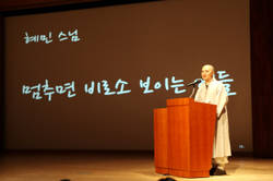 “행복의 키워드는 고마움입니다”