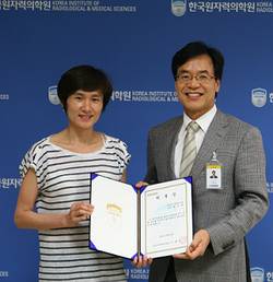 원자력의학원, 현정화씨 홍보대사로 위촉