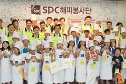 SPC그룹, 어린이 샌드위치 교실 진행