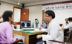 고대구로, 농촌사랑 의료봉사 나서