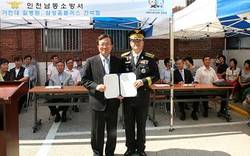 길병원, 사랑의 소화기 100대 기증
