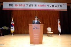 “글로벌 리딩 컴퍼니로 도약다짐”