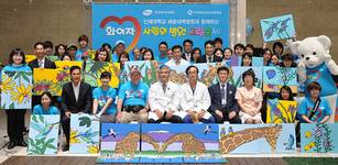 해운대백병원 '사랑의 병원 그림축제'