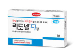 비타민D함유 골다공증 치료제