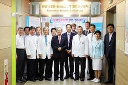 전남대병원-英 브리스톨대학 협력연구센터 개소
