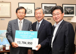 동아제약, 함춘후원회 1300여만원 기탁