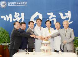 한양대국제병원, 개원9주년 기념행사 개최
