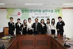 건보공단, 법학전문대학원생 2012년 하계 실무수습 수료식