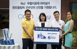 노바티스 무좀치료제 국가선수단 기증