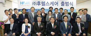 세브란스, 의료-ICT 융합 합작사 '후헬스케어' 출범