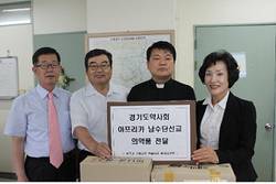 경기도약, 해외 의료 소외계층 의약품 지원