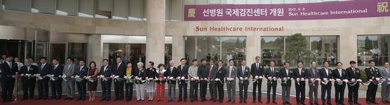 선병원 국제검진센터, 국내 최대 규모로 오픈