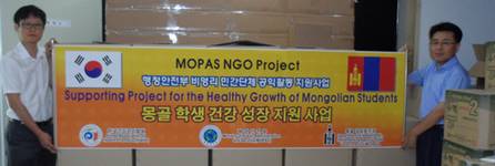 건협, 몽골에 의료장비와 구급함 지원