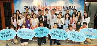 김난도 교수, 국세청 SNS 기자단 멘토