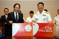 GSK 희망 조력자 역할 톡톡