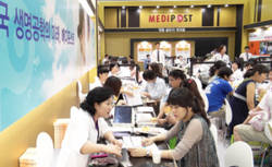 메디포스트 제대혈 홍보활동 전개