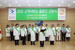 고객을 기분 좋게, ‘오활짝서비스’ 캠페인
