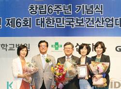 중앙대병원 '대한민국보건산업대상' 종합대상 수상