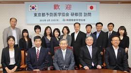 일본 동경도예방의학협회 연수단, 건협 방문