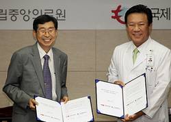 국립중앙의료원-국제결핵연구소, 연구협력 MOU