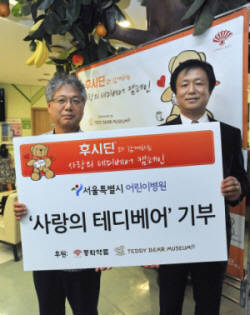 동화약품 “환아들 마음상처까지 돌본다”