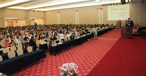 제21회 한일서금요법학술대회 '성료'