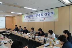 "국민 불편사항 공단업무에 적극 반영"