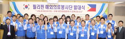 병원협회, 필리핀 오지 의료봉사 떠난다