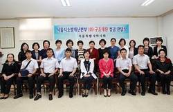 서울시약, 추석 맞아 119 소방대원 5명에 성금 전달