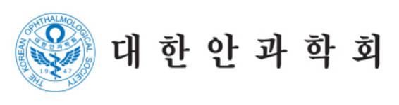 ‘안과전문의 국제교류기금’ 명칭변경