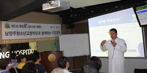서울양병원, '대장앎의 날' 성료