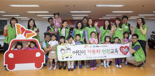 한국MSD 아동대상 교통안전 교육실시