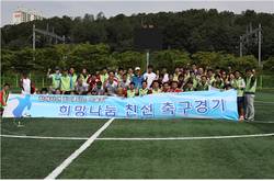 '노숙인과 희망의 공을 차올리다'