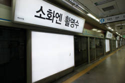 동화 ‘소화엔 활명수’ 메인 메시지 강조